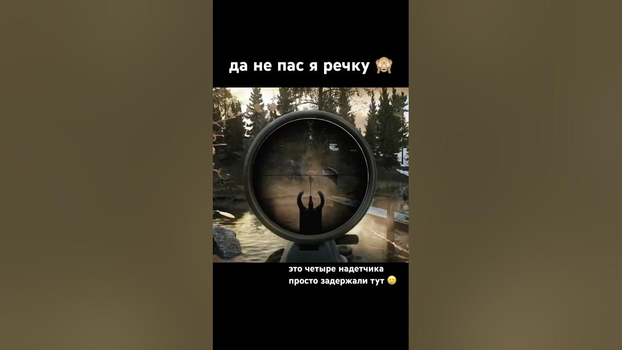 сюрприз на переправе #eft #тарков #escapefromtarkov #tarkov