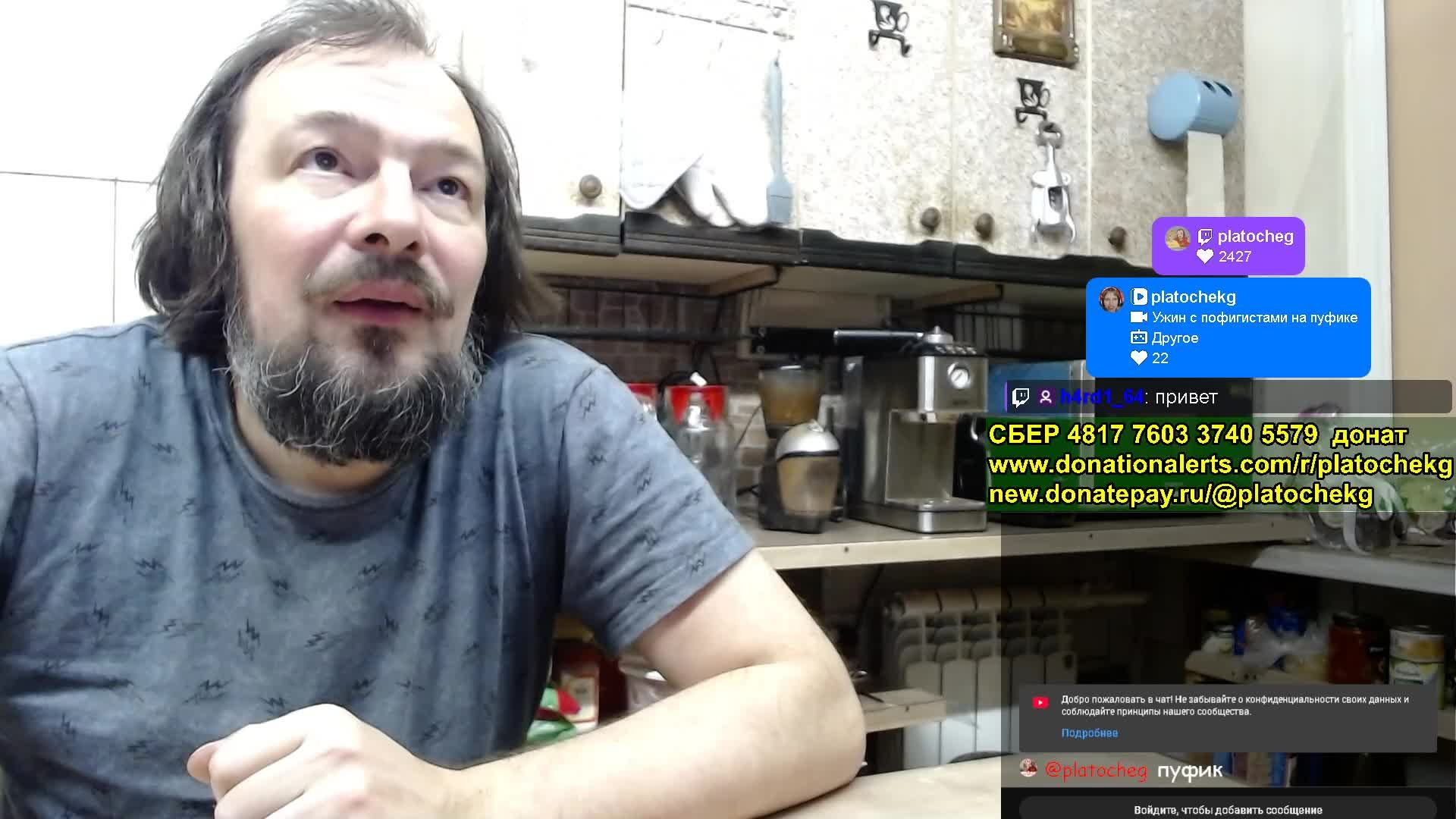 Готовим и кушаем ужин - вкуснятина.