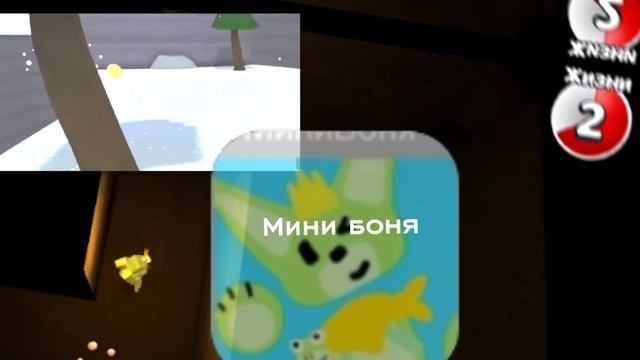 😉 Эдит для мини бони😉