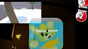 😉 Эдит для мини бони😉