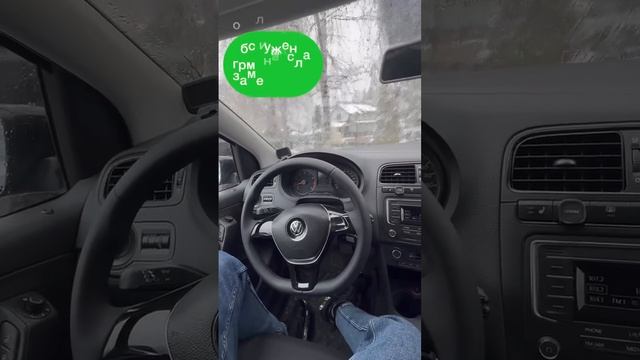 поло в продаже