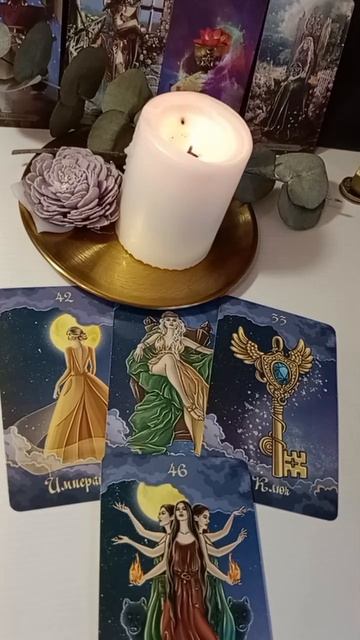 ВОДОЛЕЙ. Таро гороскоп на неделю 20-26 апреля. #гороскоп #энергиянедели #свежеетаро #водолей