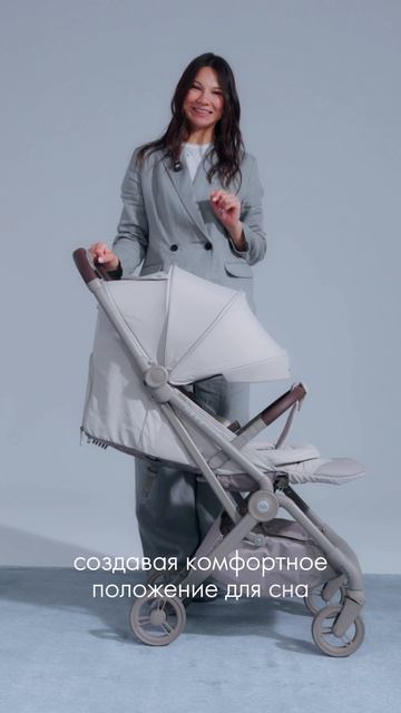 Коляска прогулочная_Neez | Happy Baby