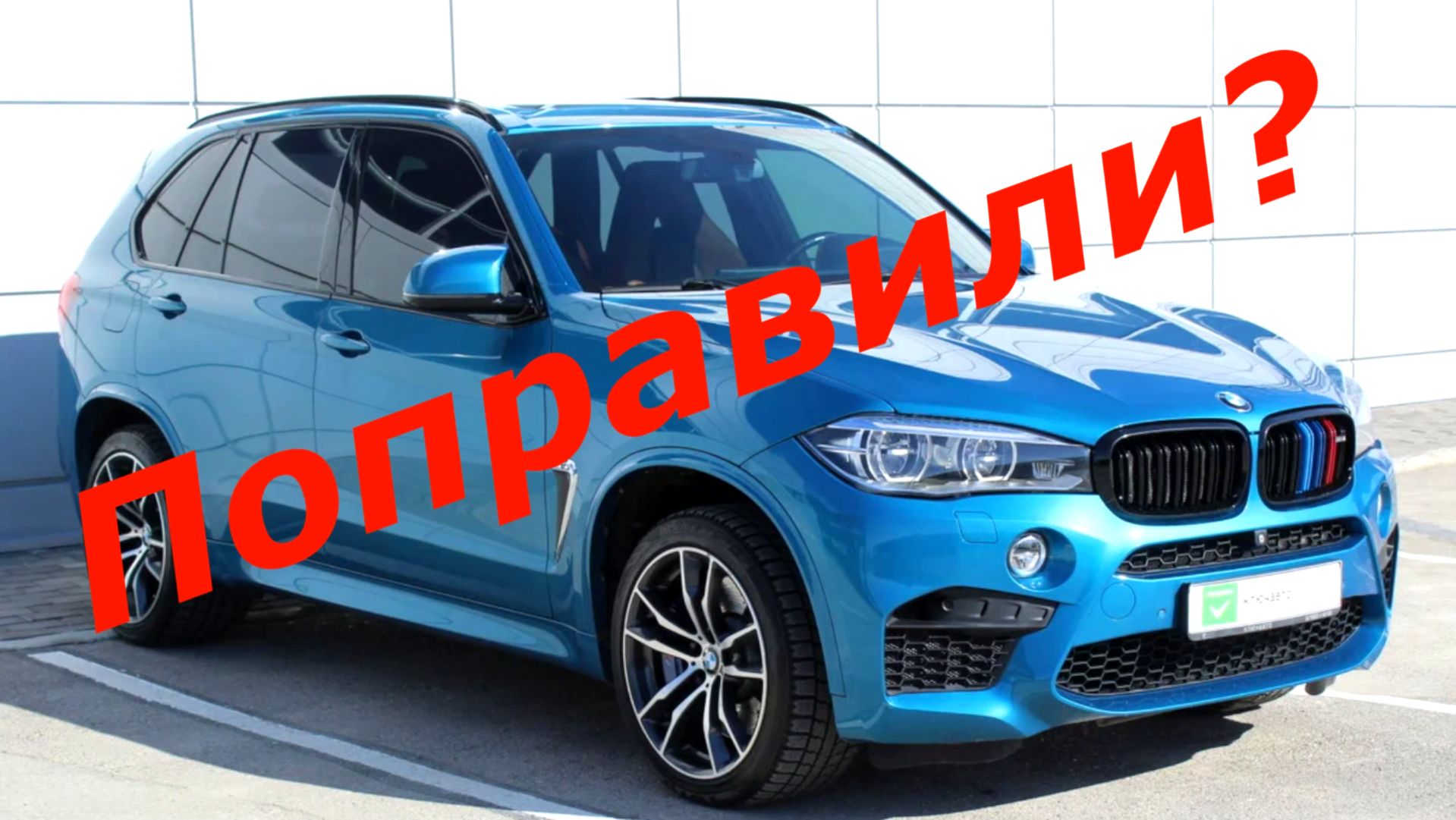 Незаметные обновы в MTA Province