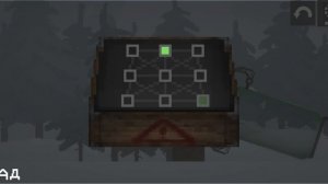 Гайды Робота: Как получить достижение Вперед в прошлое.