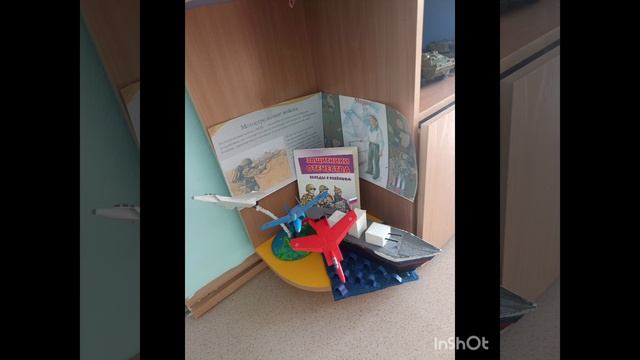 InShot_20260419_225738681