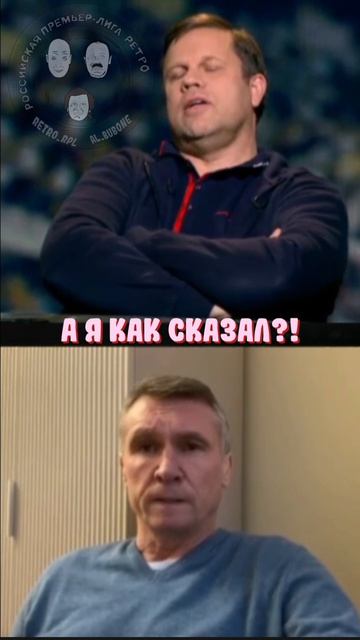 Андрюш и Владюш #радимов #талалаев #балтика #краснодар #бубнов #спартак