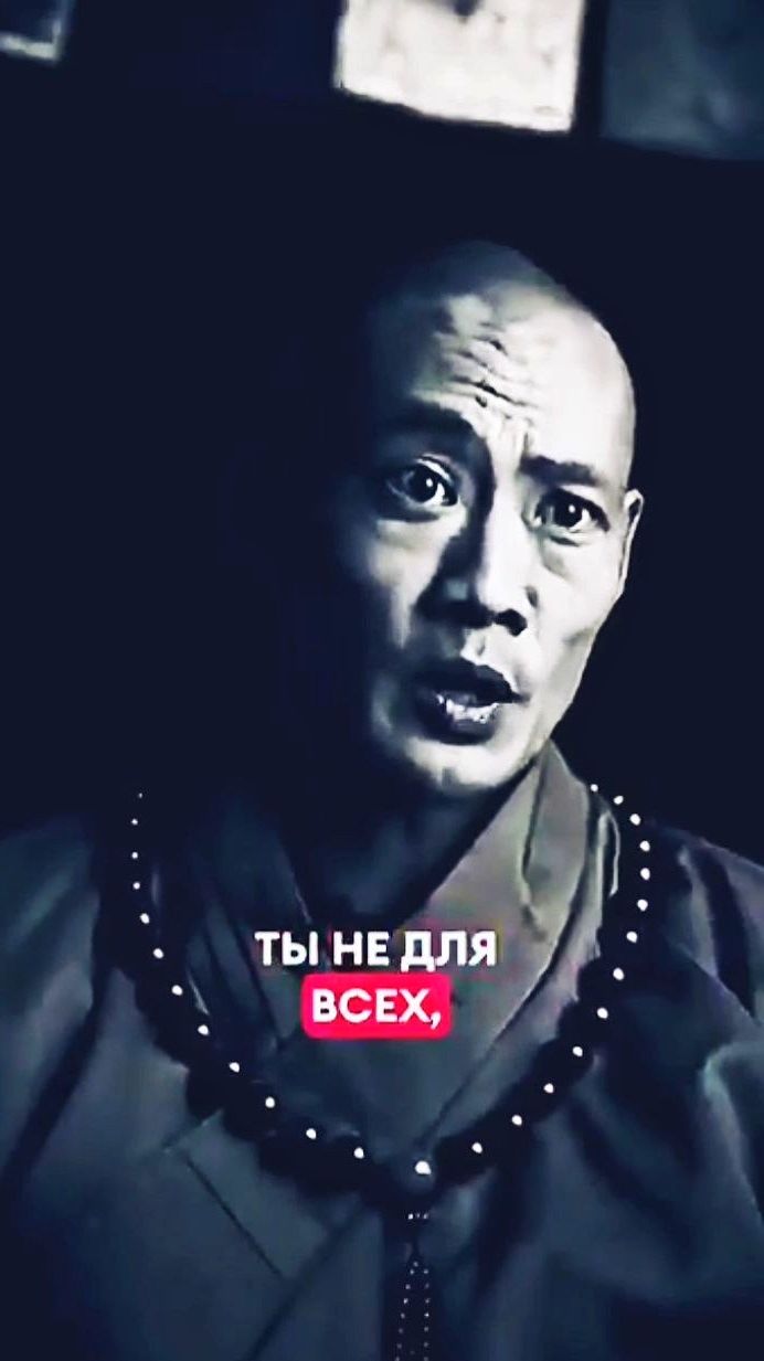 Ты не для всех и всё не для тебя...⚠️
