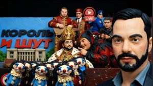 АРЕСТОВИ /  ШЕЛЕС : Полицейский режим ТРЕСНУЛ: Черный лебедь ОТ СТРЕЛКА. Фронт: окопы за Сумами