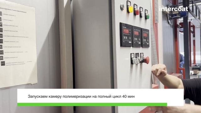 Технологический аудит: термография печи