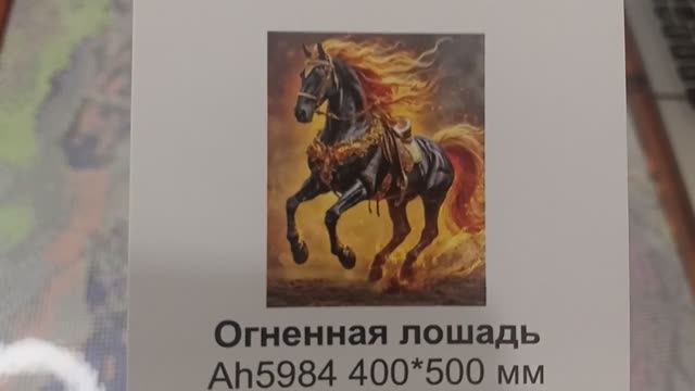 Обзор нового процесса. Алмазная мозаика