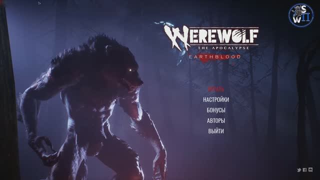 Werewolf ч2