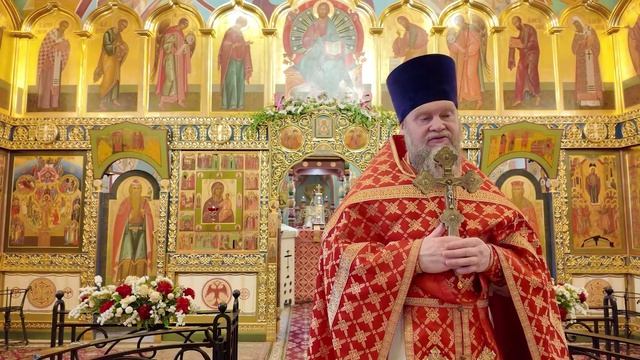 Отец Димитрий Лин_ПРОПОВЕДЬ_19.04.2026