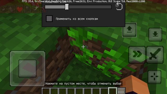 тутор как сделать классик или компьютерный режим