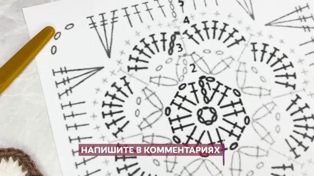 Как_связать_квадратный_мотив_–_африканский_цветок_