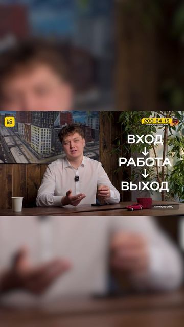 Что такое флиппинг и как на нём зарабатывают