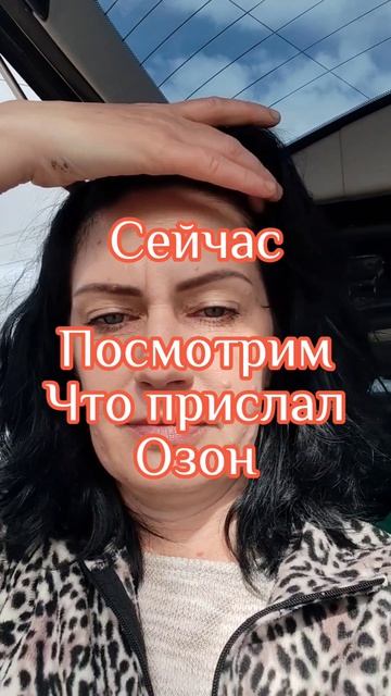 Черешня которую прислали ❌ через Озон. 
Малина, улубниуа, смородина, ирисы, ✅ которые продаю я👌