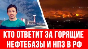 СВОДКИ 20.04.2026 ДМИТРИЙ ВАСИЛЕЦ / КОНЕЦ ПЕРЕМИРИЯ США С ИРАНОМ новости