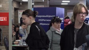 Более ста работодателей предложили брянцам вакансии на ярмарке трудоустройства