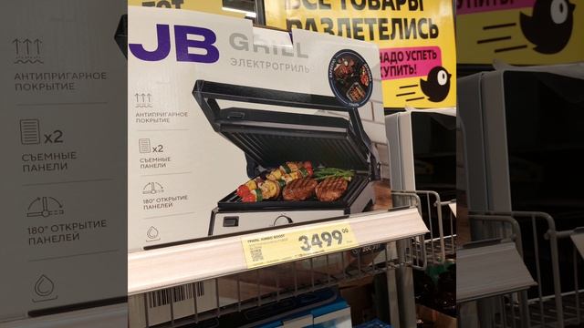 НОВЕНЬКОЕ ЧИЖИК #фикспрайс #обзорпокупок #ДЛЯДОМА #ПОДАРКИ #ЖЕНЩИНАМ #ДЕВУШКАМ #ПОСУДА #КУХНЯ #чижик