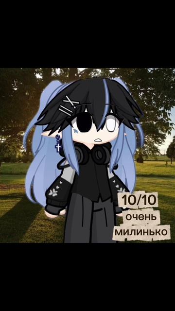 #гача#Руи#футажи