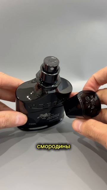 ПАРФЮМ С ДОРОГИМ АРОМАТОМ 😎 МУЖСКОЙ