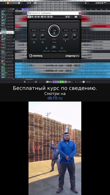 Заметка звукорежиссера №296. Аранжировка, сведение, мастеринг треков.