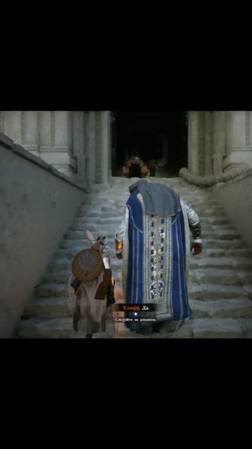 Квест "На правильном пути"- встреча с деканом института | #crimsondesert #games #rpg