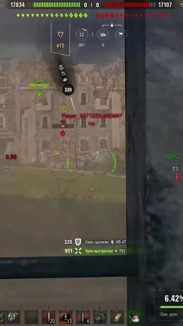 ГСОР наказывает НАГЛУЮ ЛТ #shorts #танки #миртанков #worldoftanks #wot смотреть онлайн