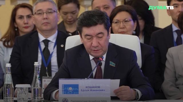 Кошанов: ПА ОДКБ вносит большой вклад в совершенствование нормативно-правовой базы стран-членов ОДКБ