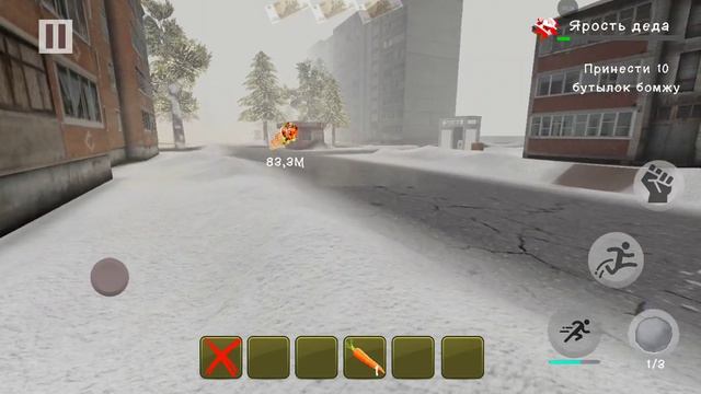 Перекидывать из игр в игру