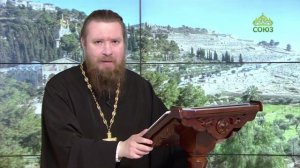 Читаем Апостол. 22 апреля 2026