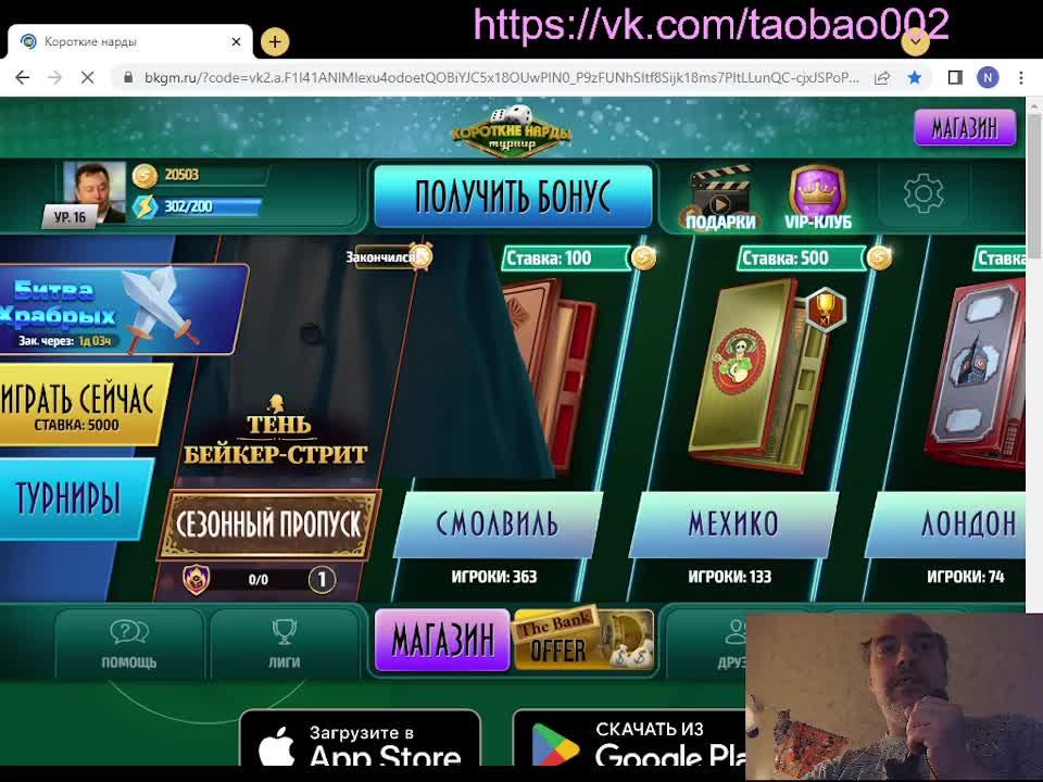 МЫ под управлением извне