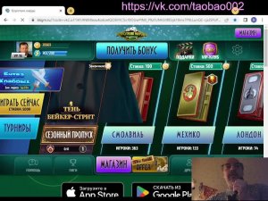 МЫ под управлением извне