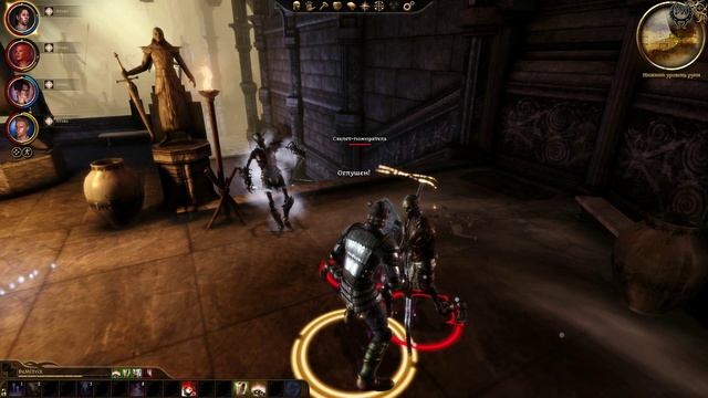 Dragon Age - Origins Прохождение № 20 Руины