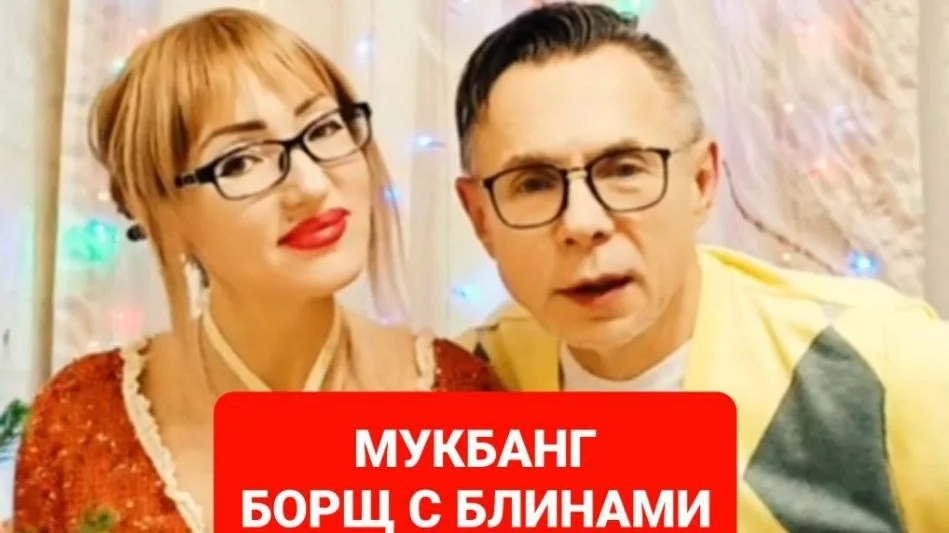 Мукбанг борщ с блинами 😋😋😋Всем приятного просмотра и приятного аппетита 🤗🤗🤗