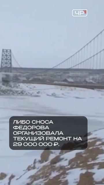 Танцующий мост – продолжение