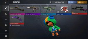 играю в нулс бравл