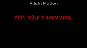 чуть чуть взяла идею Инфиникс а так идея моя