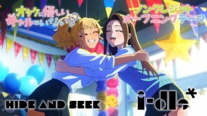 Где те девушки, что были бы добры к отаку?/gals can't be kind to otaku  (Opening 1)