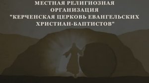 "БЕССМЕРТНЫЙ НЕВИДИМЫЙ БОГ" - УЧАСТИЕ ХОРА (19.04.2026)