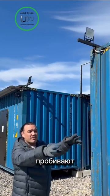 Освещение на площадках