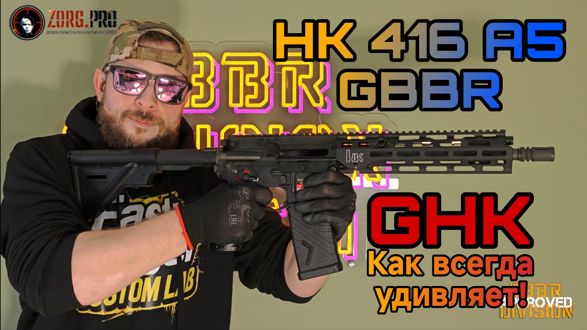 Страйкбольный HK516A5 GHK