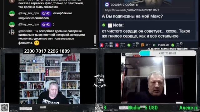 О антисимитизме и русофобии