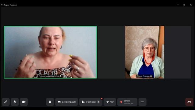 Диалог о женских состояниях двух психологов