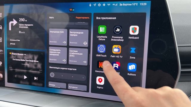 Haval F7 New прошивка А10 установка приложений