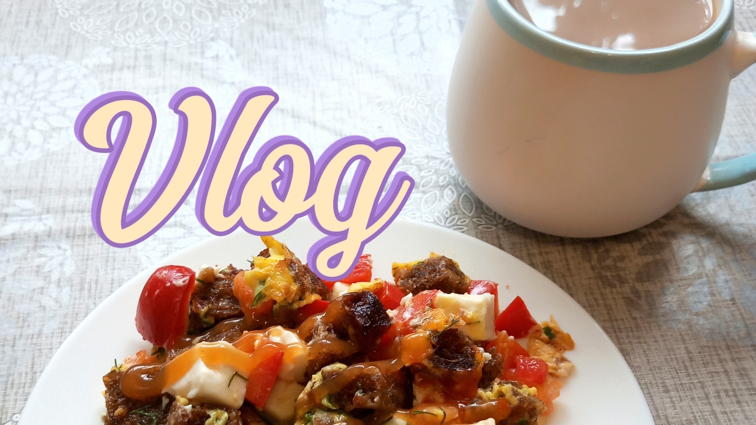 НАРУШАЮ ЗАКОН 🙈/ГОТОВЛЮ ЗАВТРАК🥘/ДЕВИЧЬИ СТРАДАНИЯ 👗💔