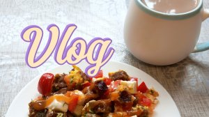 НАРУШАЮ ЗАКОН 🙈/ГОТОВЛЮ ЗАВТРАК🥘/ДЕВИЧЬИ СТРАДАНИЯ 👗💔