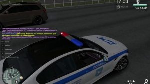 трекхок офф 2