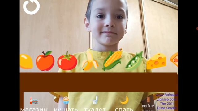 реакция на гумми Стаса как он смотрит мои видео